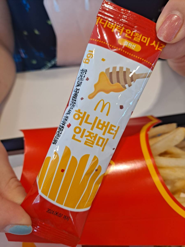 허니버터 인절미 시즈닝