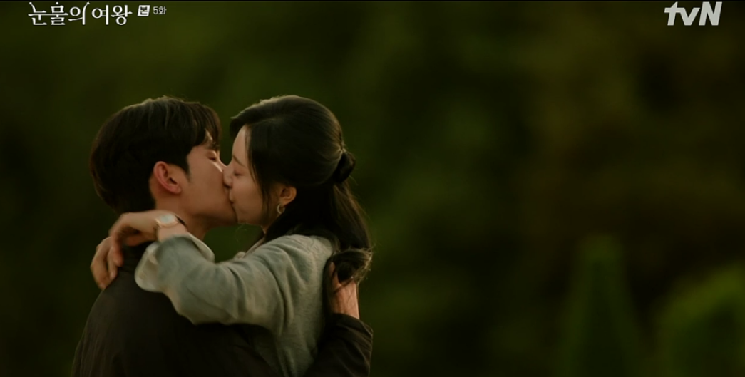 눈물의 여왕 4회