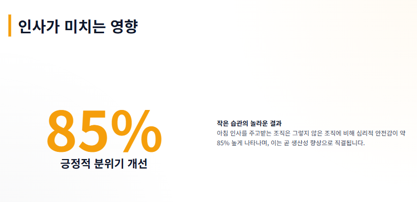 화요일 아침인사말