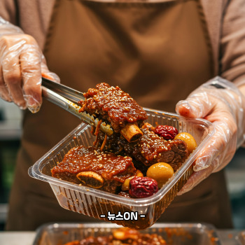 압력솥 La갈비찜 맛있게 만드는 법