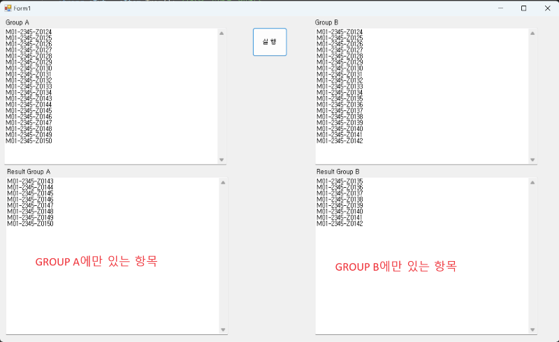 결과 값 확인
