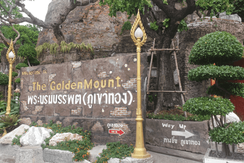 방콕 태국 관광지 추천 골든마운트