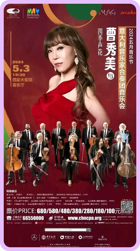 조수미 콘서트 예매 일정 티켓 가격 서울 대니구