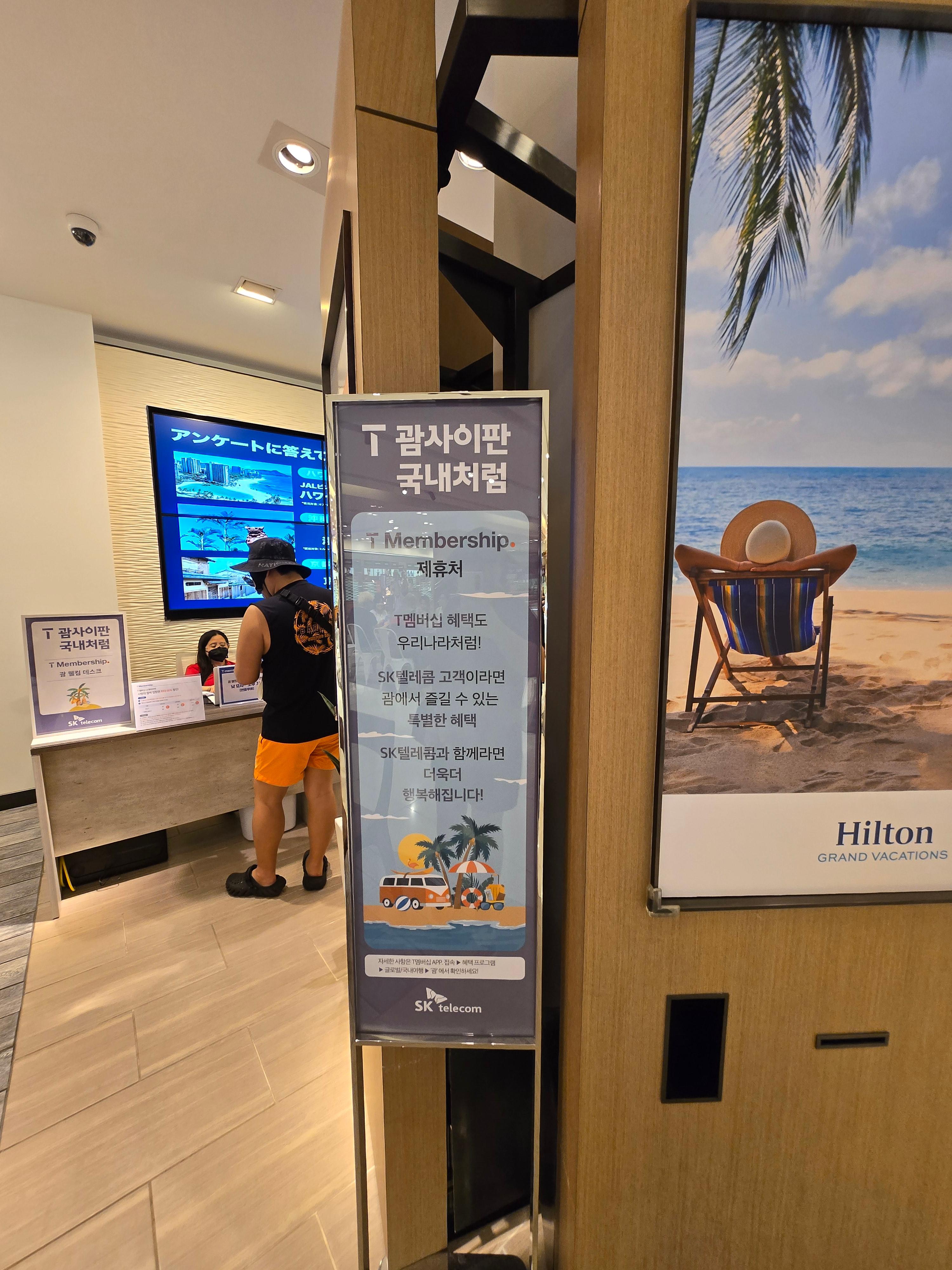 사랑의절벽 할인권 T 갤러리아