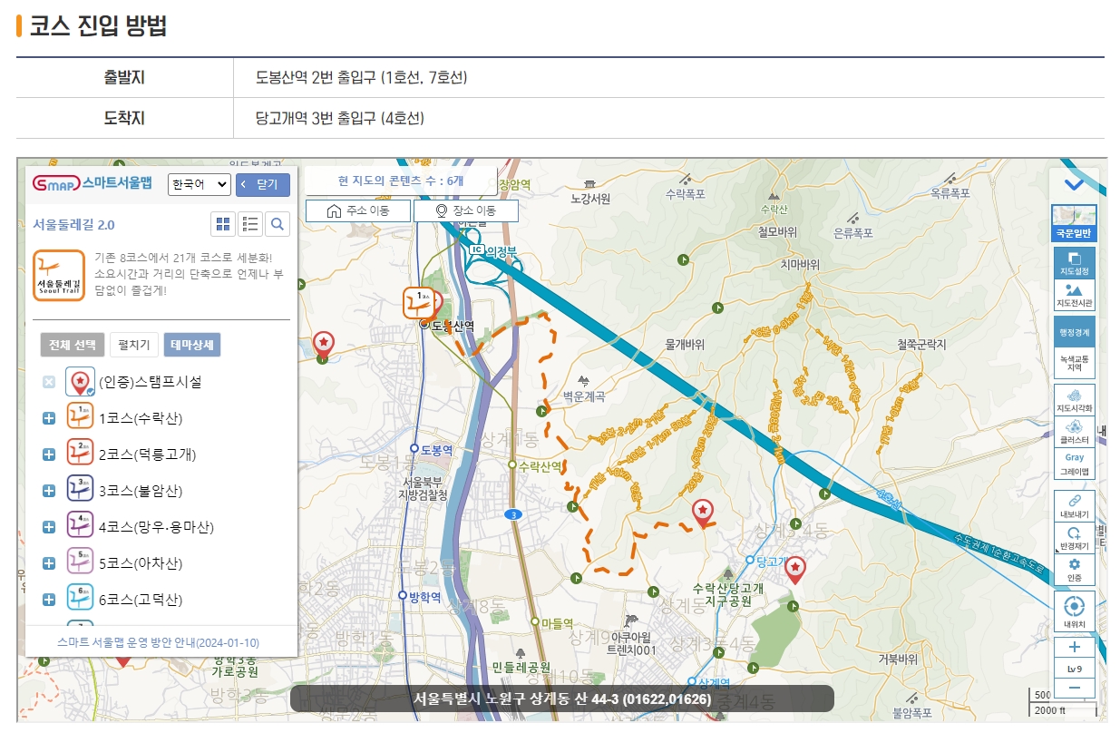 스탬프북과 안내 지도를 받을 수 있는 배부처 목록과 연락처 정보