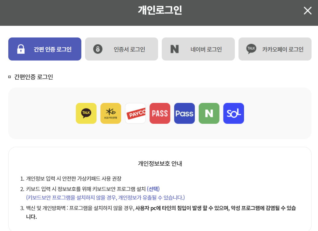 국민연금환급금