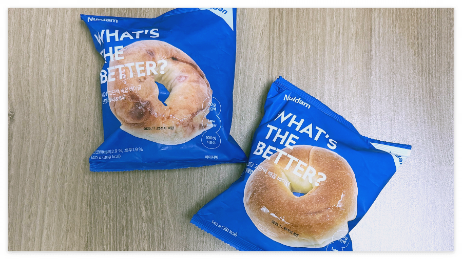 내돈내산 다이어트빵 널담베이글