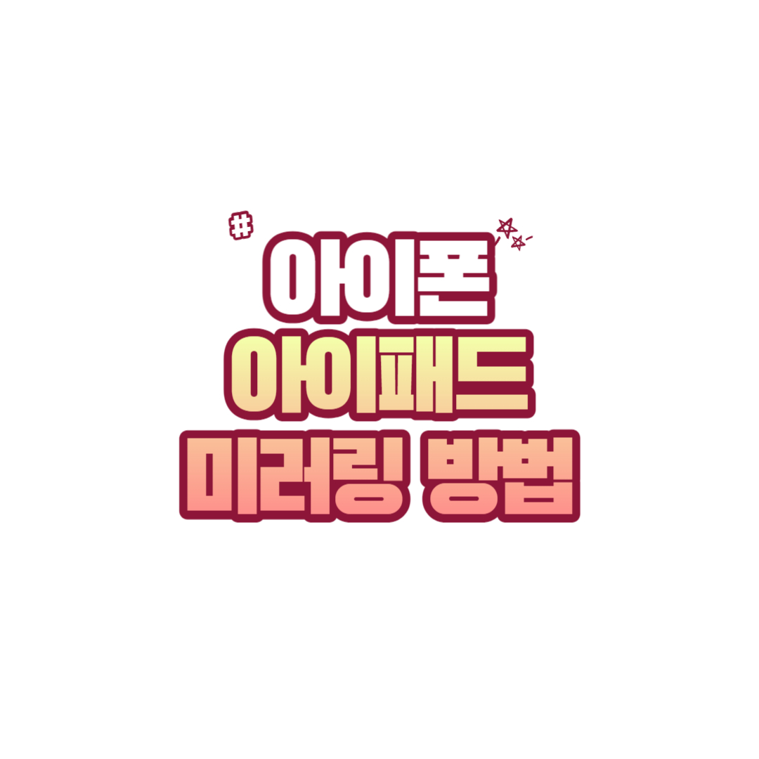 썸네일