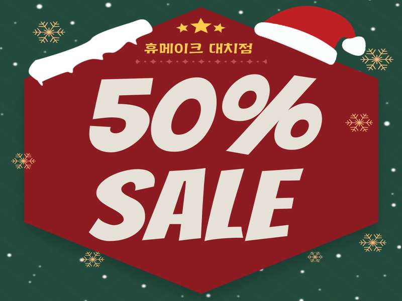 4. 휴메이크휘트니스 대치점 소개