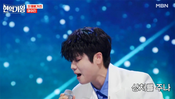 MBN 현역가왕 국민 판정단 방청 신청 바로가기 투표하기