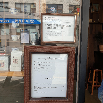 리틀프레스커피_매장전면