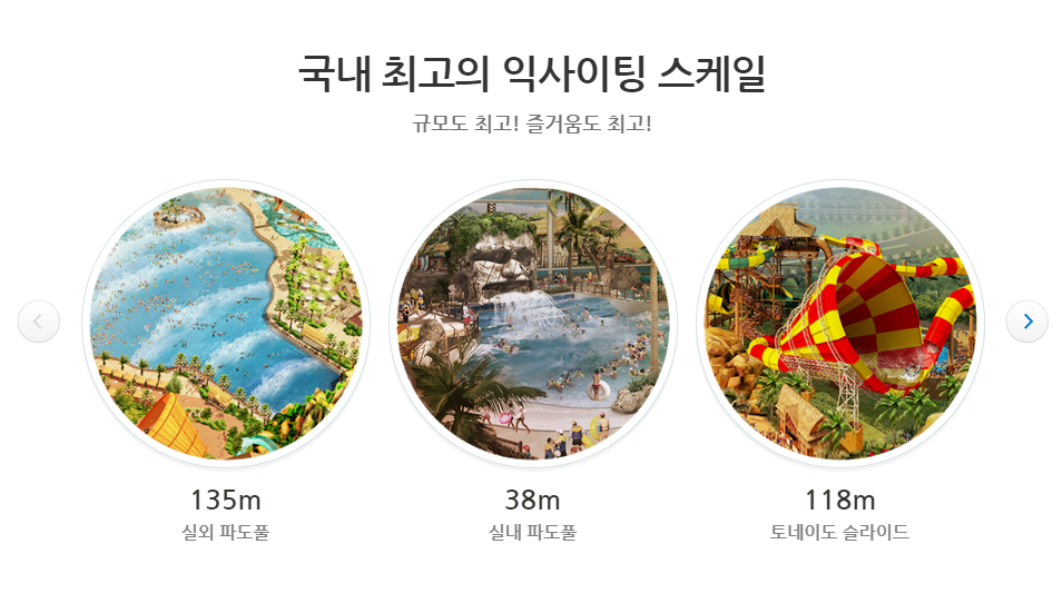 롯데워터파크 할인 예약 완벽 가이드 - 2025년 최신 정보와 꿀팁 대공개