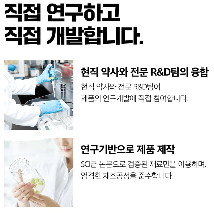 피토틱스-바나바리프