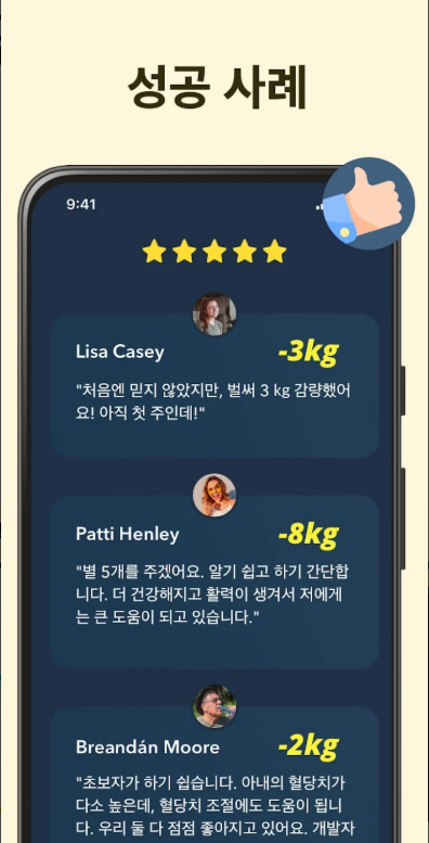 단식 어플, 간헐적 단식 방법, 단식 계획, 단식 추적기