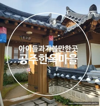 공주 가볼만한곳 맛집 카페 추천 실내 사진 명소_22