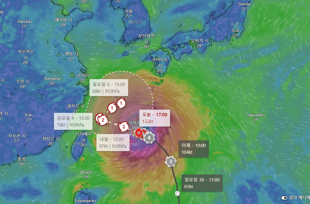 태풍 경로 예상