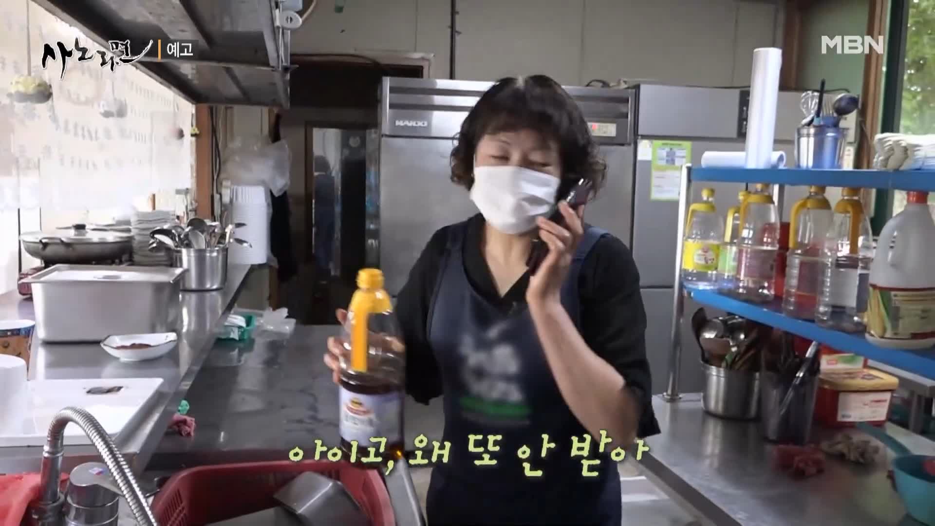 휴먼다큐 사노라면 544회 남한강 베테랑 어부 민물 매운탕, 쏘가리매운탕, 메기빠가매운탕, 붕어찜 맛있는 식당 경기 여주 맛집 소개 및 출연 다시보기