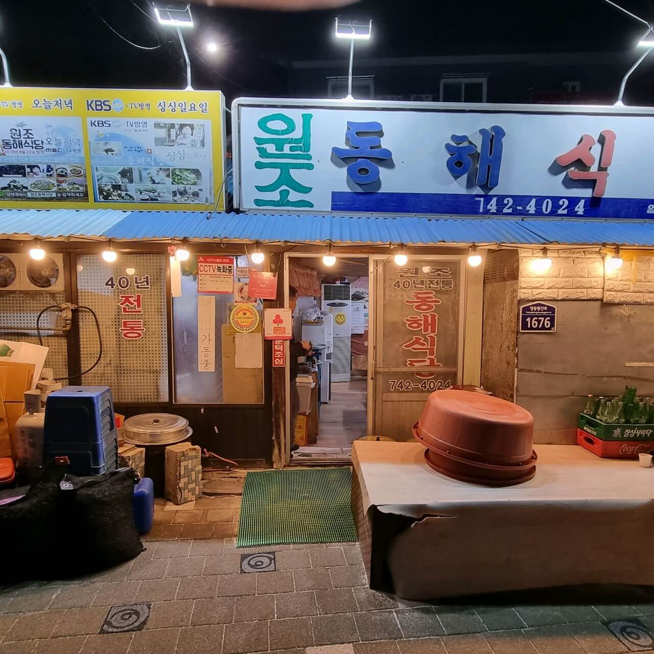 생방송투데이 외국인의 밥상 충북 영동군 황간 다슬기 국밥 맛집 원조동해식당 생방송투데이 3775회