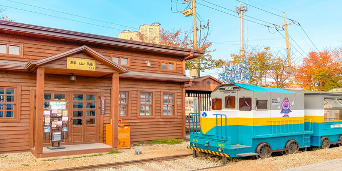 군산 시간여행 마을