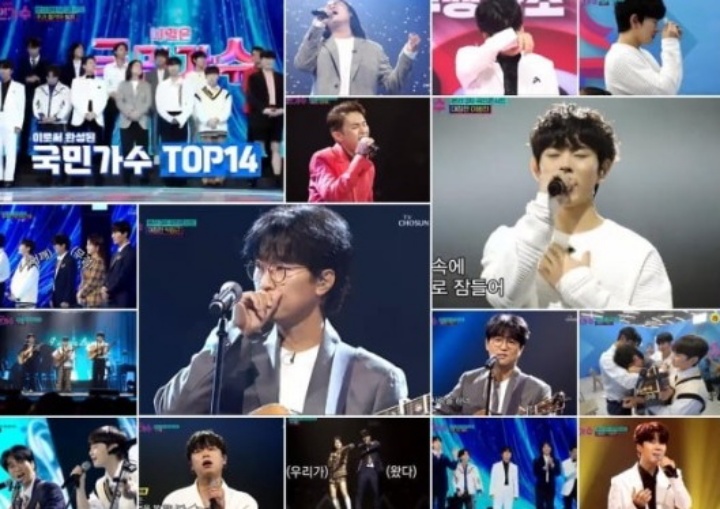 내일은 국민가수 11회 재방송