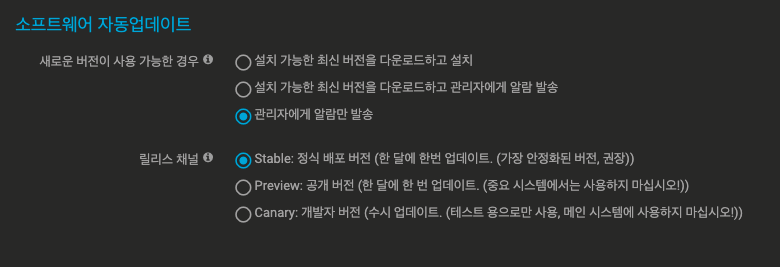 PRTG_SecurityGuide4.png