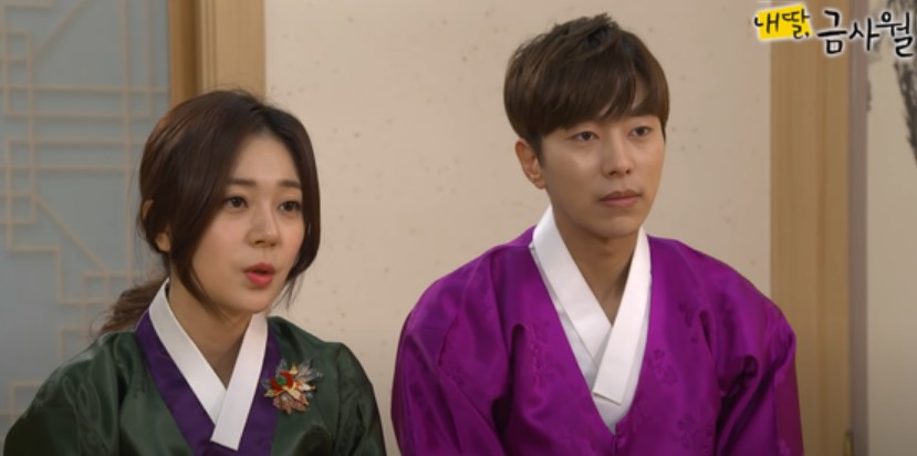 백진희, 윤현민