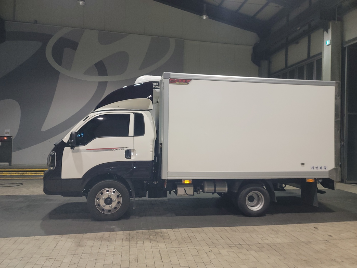 냉동탑차 이미지