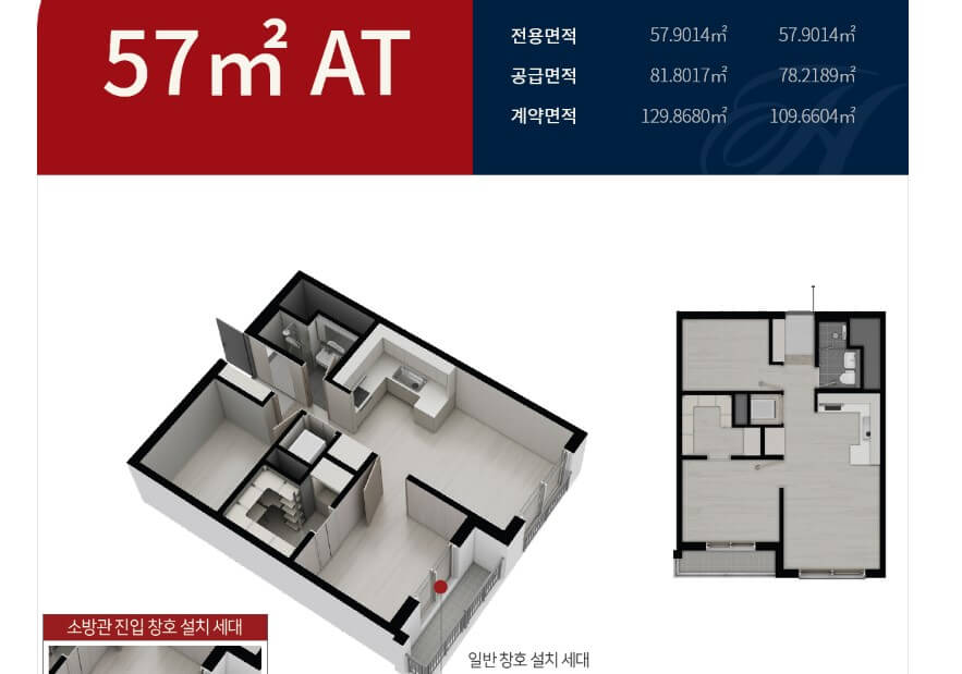 힐스테이트 시흥대야역 57T평면도