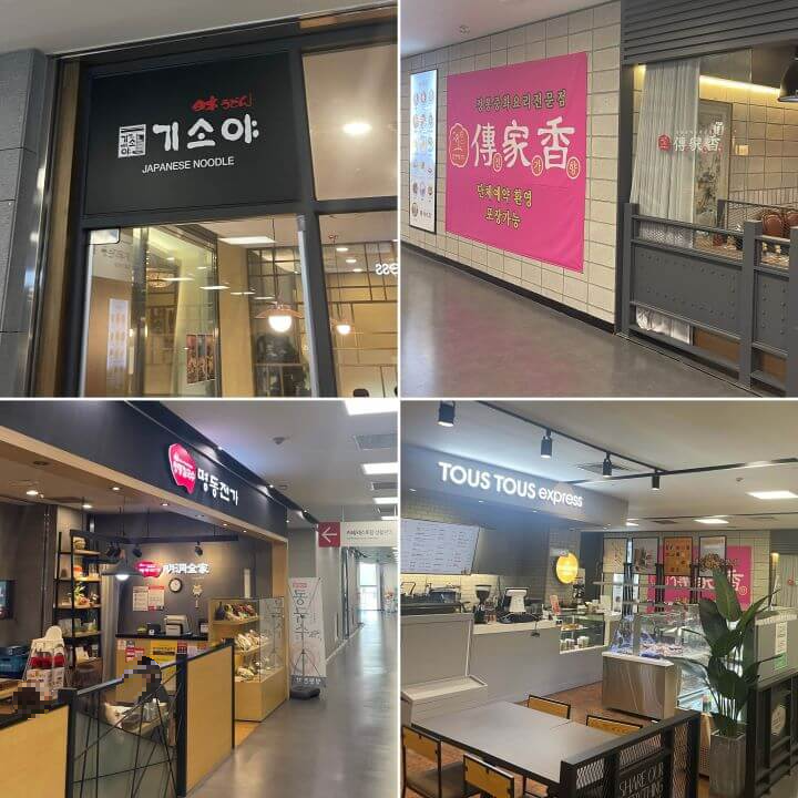 홈플러스-강서점-4층-입점식당-기소야-전가향-명동전가-카페-뚜스뚜스-익스프레스