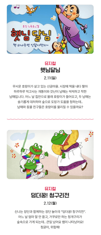 수원스타필드