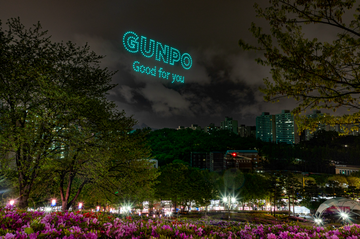 군포철쭉축제 이미지