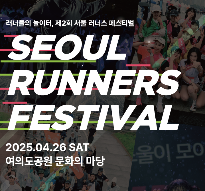 러너스테이션 러닝 프로그램 신청하기 완벽 가이드