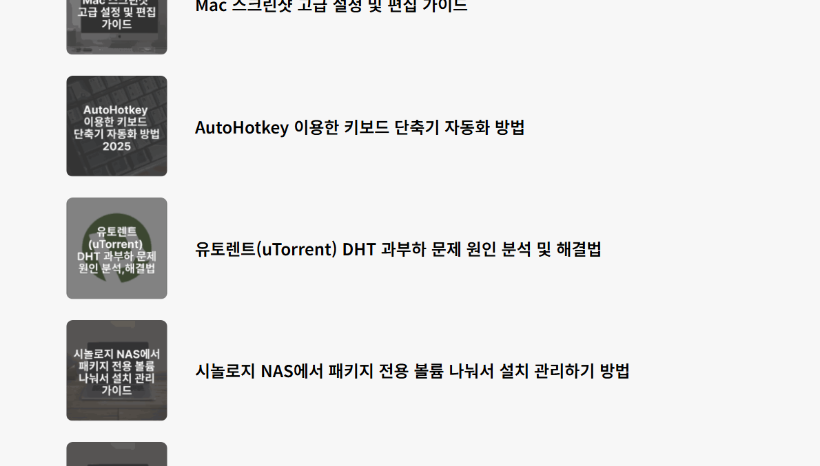 카카오 인코더 pc다운로드 홈페이지