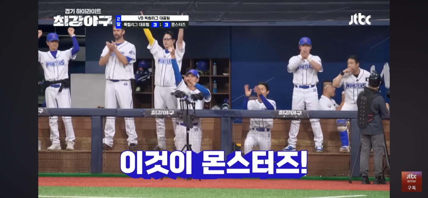 교원이가 치면 상우도 친다