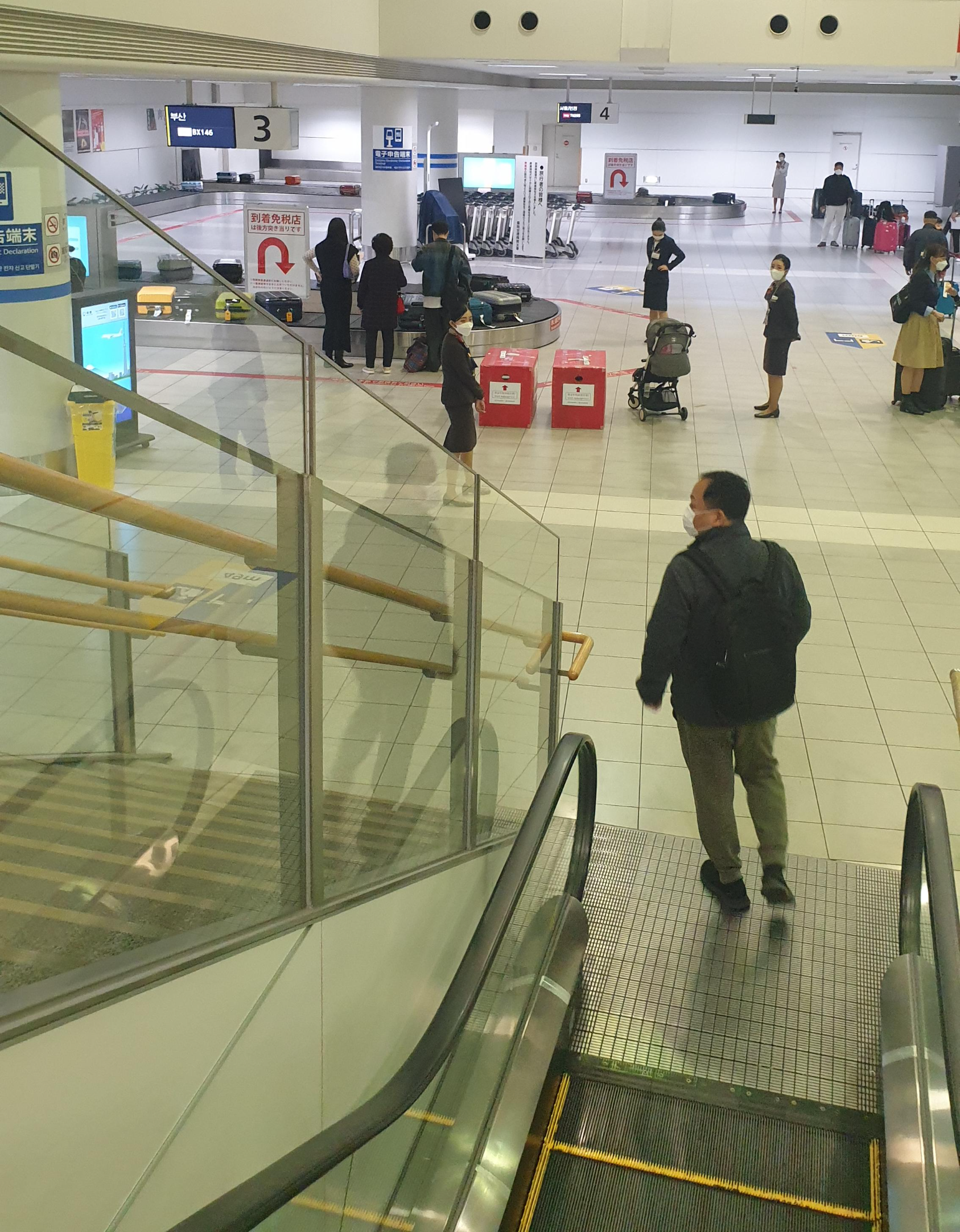 억류가 종료되고 짐을 찾으러 내려간 곳