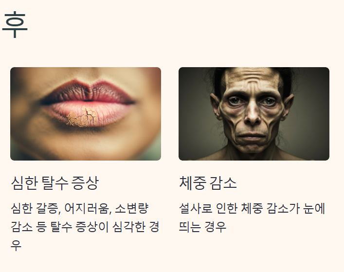 설사가 계속될때 원인