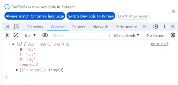 배열 데이터 예시 이미지