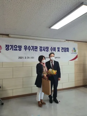 장기요양기관 감사 인사 보호자 안내 멘트 신뢰 쌓는 표현_37