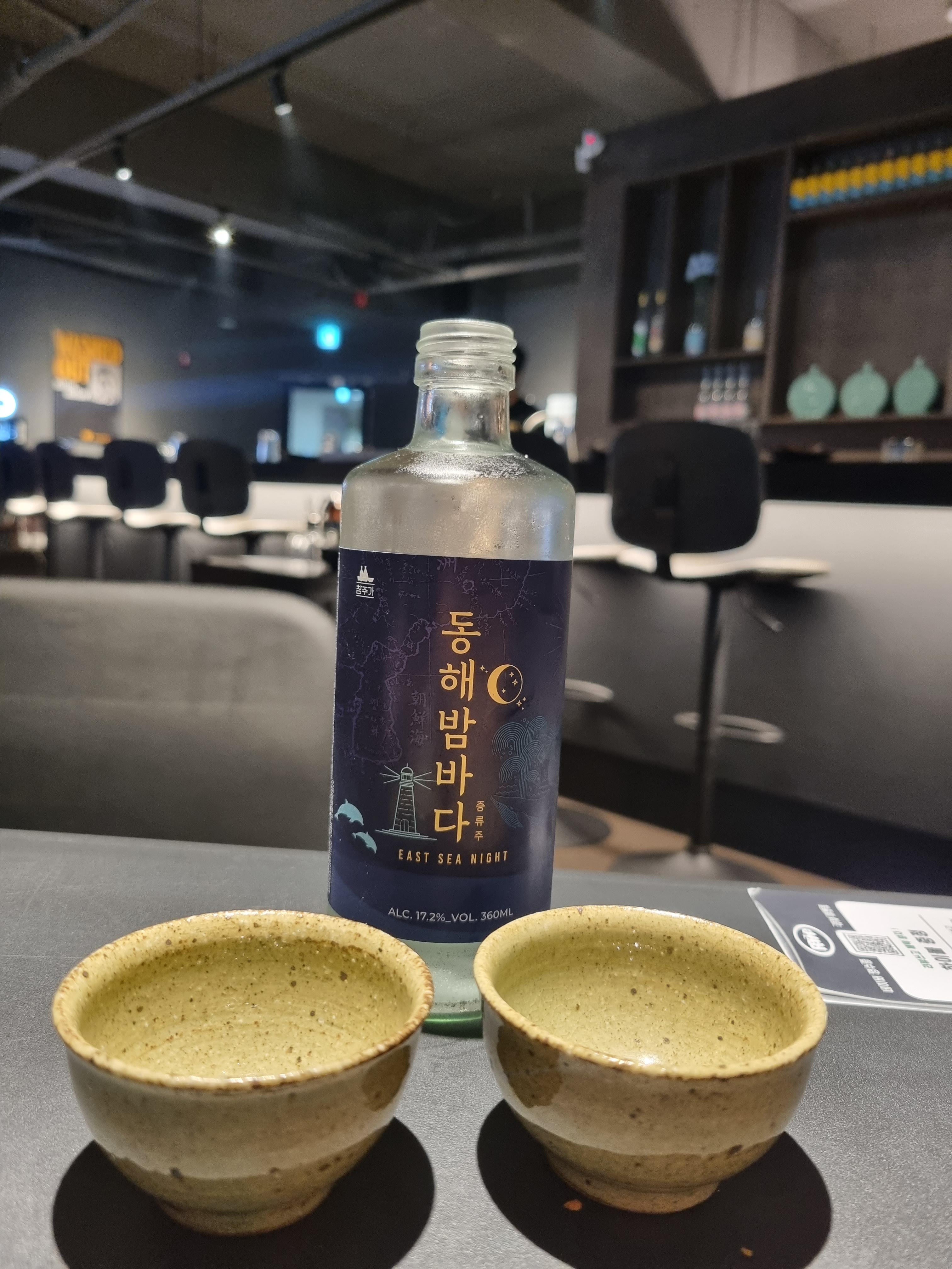 동해밤바다