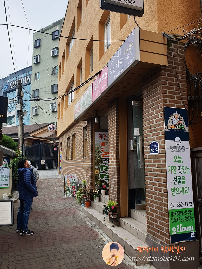 명인강메밀-외관-골목-담덕이의탐방일지