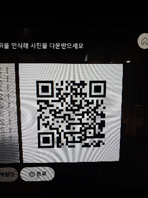 국립중앙도서관-본관-1층-실감체험관-도슨트