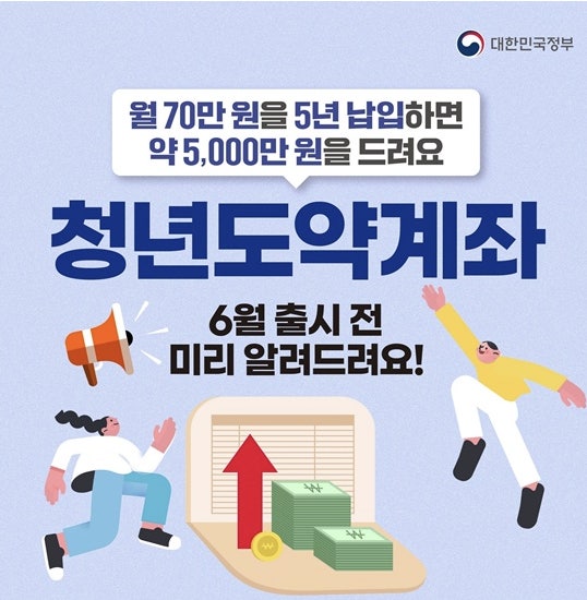 a photo of a youth account