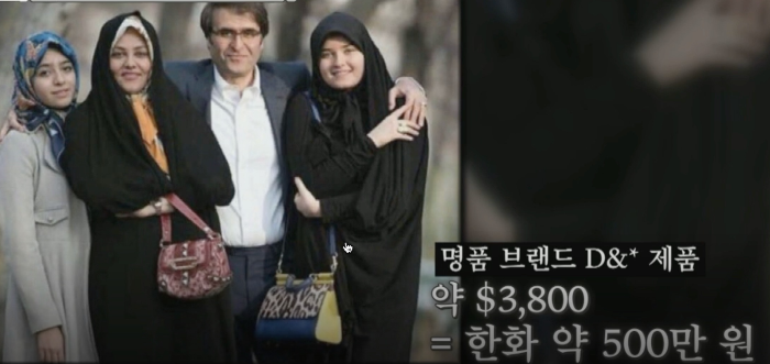 이란 혁명의 주역인 호메이니 증손녀의 사진 한장