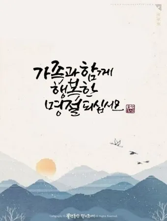 명언 인사말 예시 모음 카톡_26