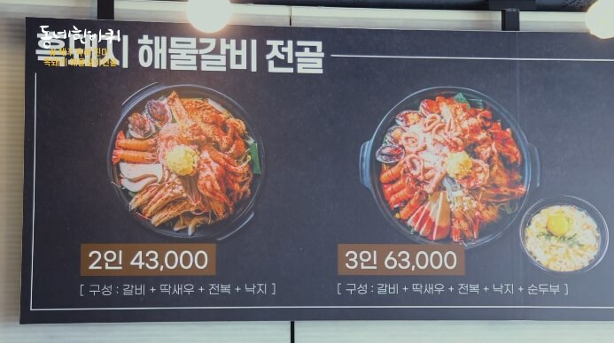 낭쿰낭쿰-가격