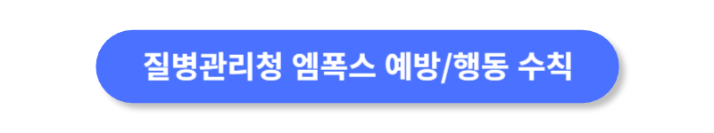 버튼