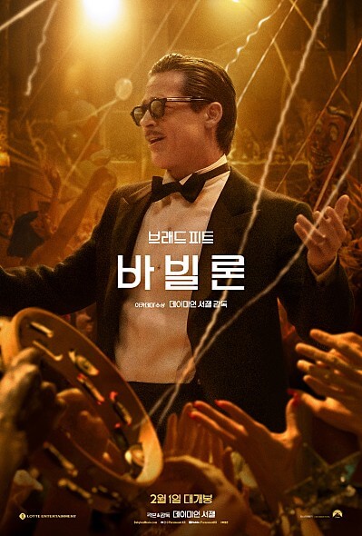 잭 콘레드역 (브래드 피트)