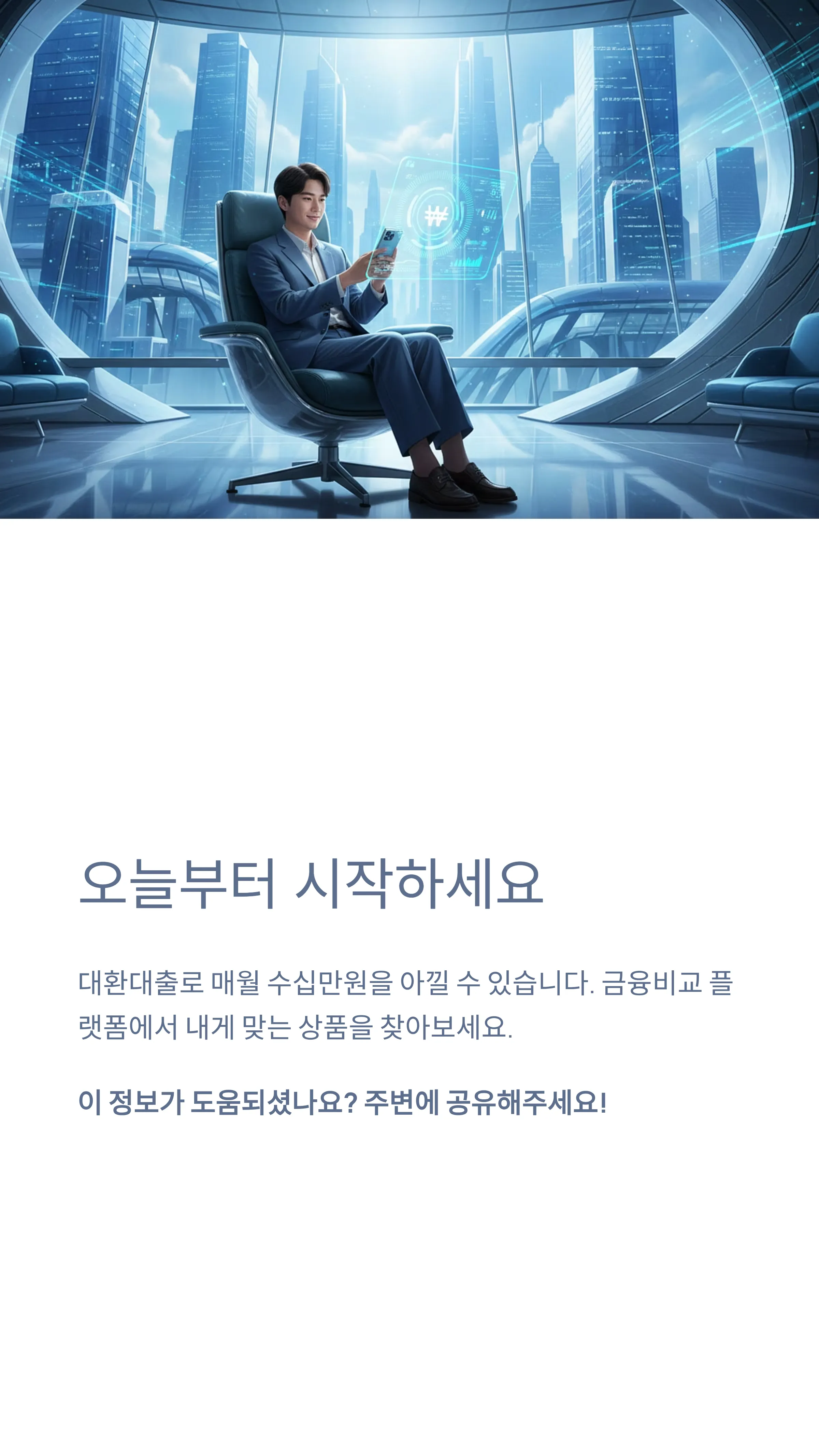 포장산업기사