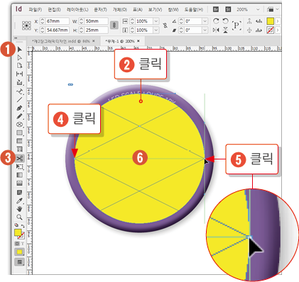스코프 만들기23