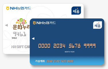 문화누리카드
